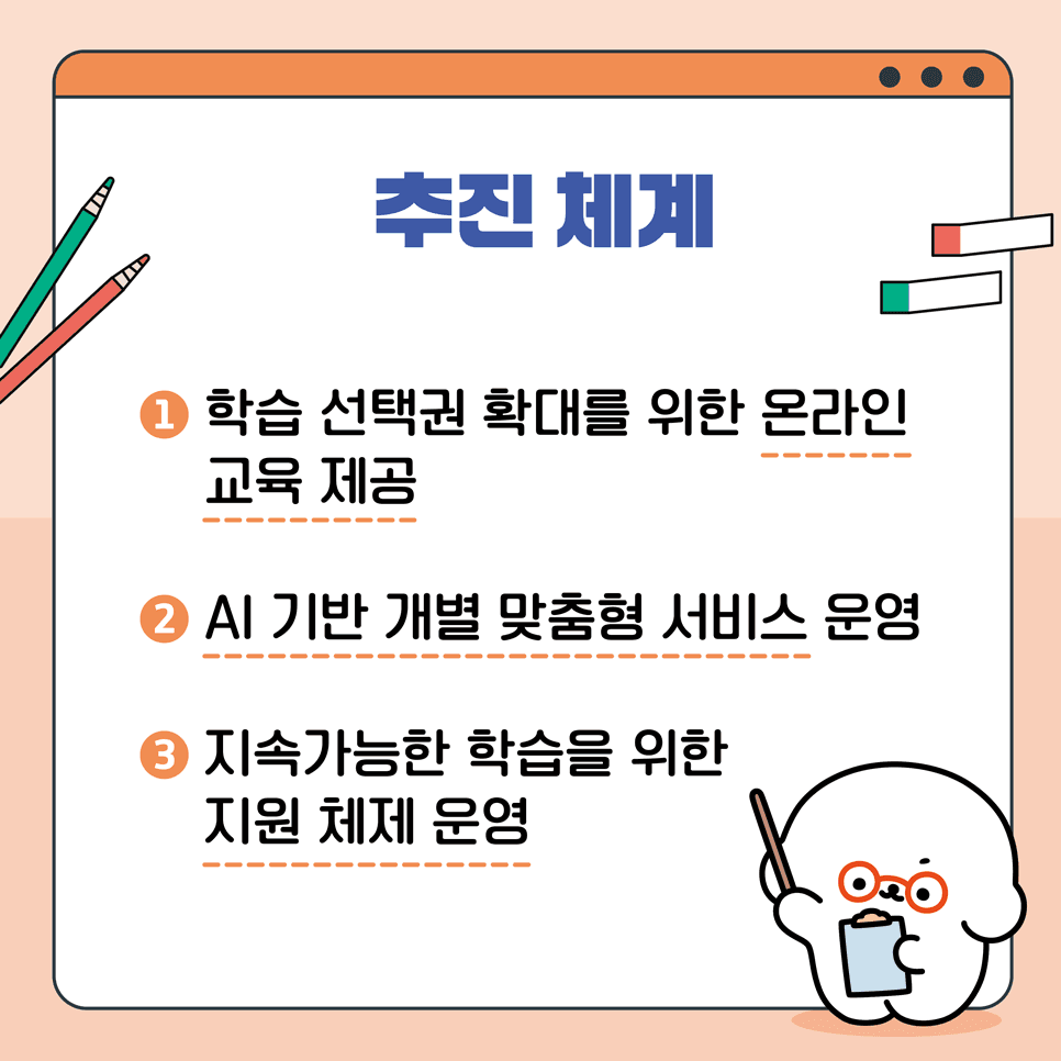 서비스 소개 이미지 3