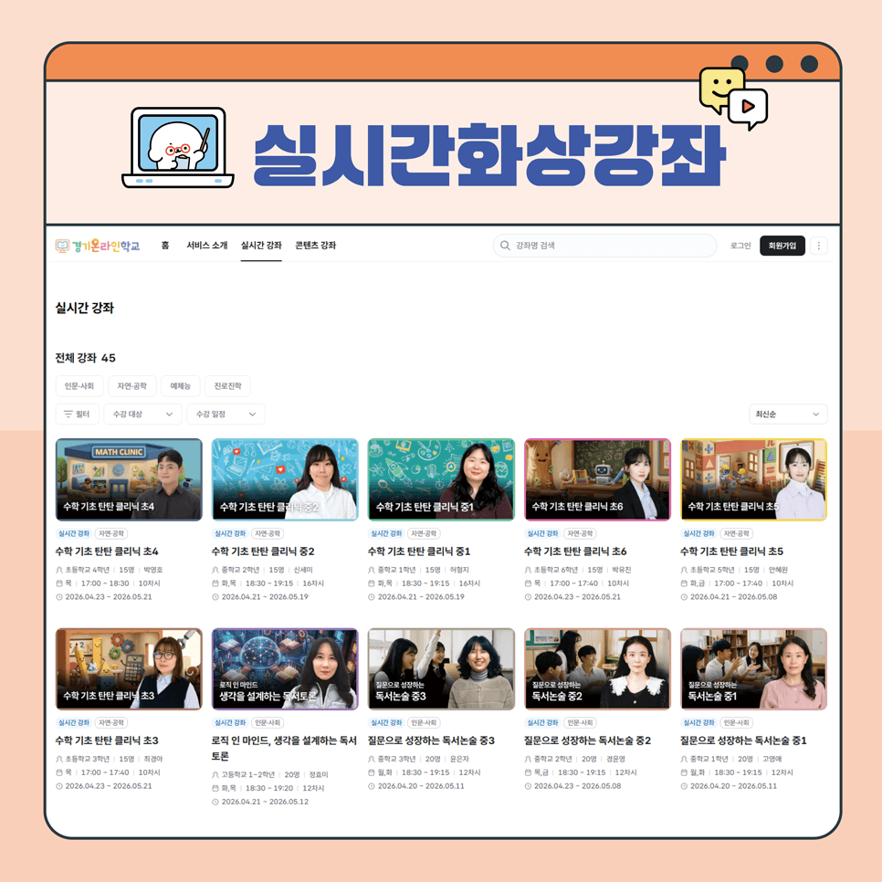 서비스 소개 이미지 4