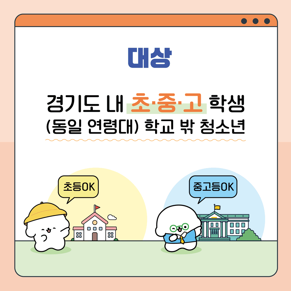 서비스 소개 이미지 6