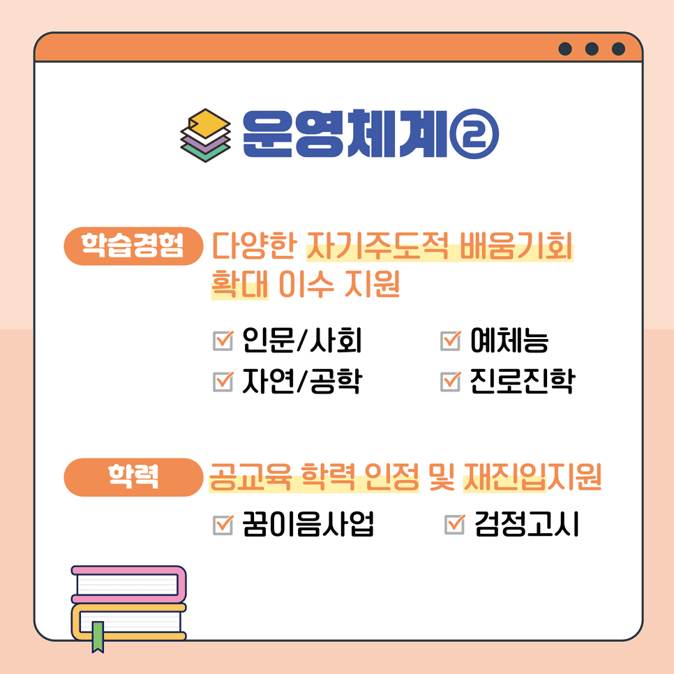 서비스 소개 이미지 8