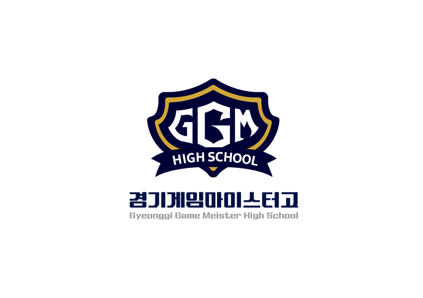경기게임마이스터고등학교
