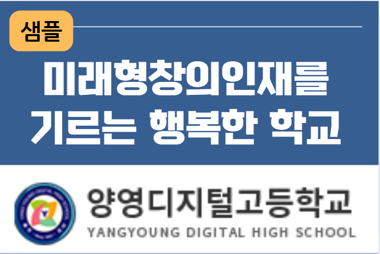 [참고용 샘플]